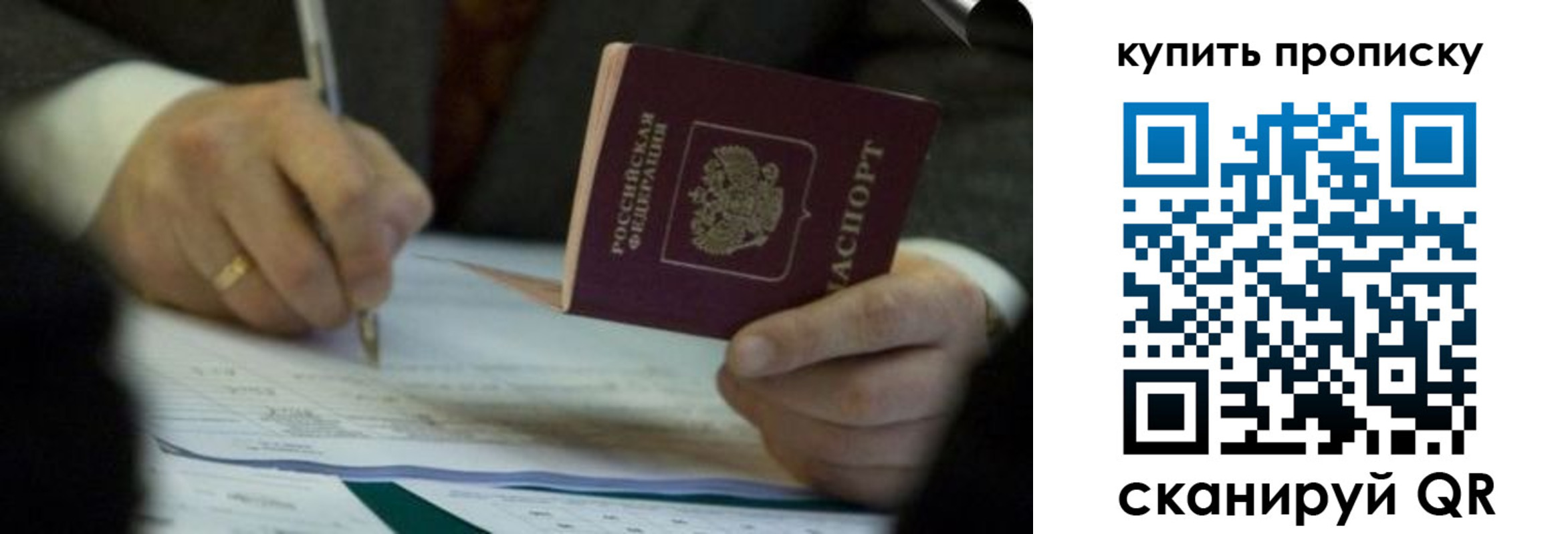найти адрес прописки в Луге